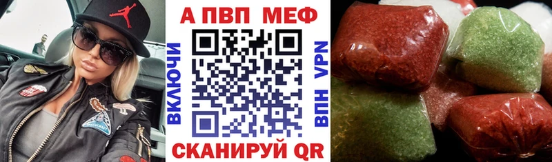 A PVP кристаллы Павловский Посад