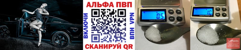 APVP крисы CK  Павловский Посад 