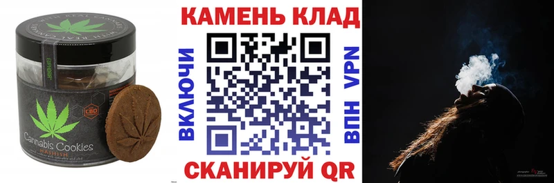 даркнет Telegram  Павловский Посад  Печенье с ТГК марихуана 