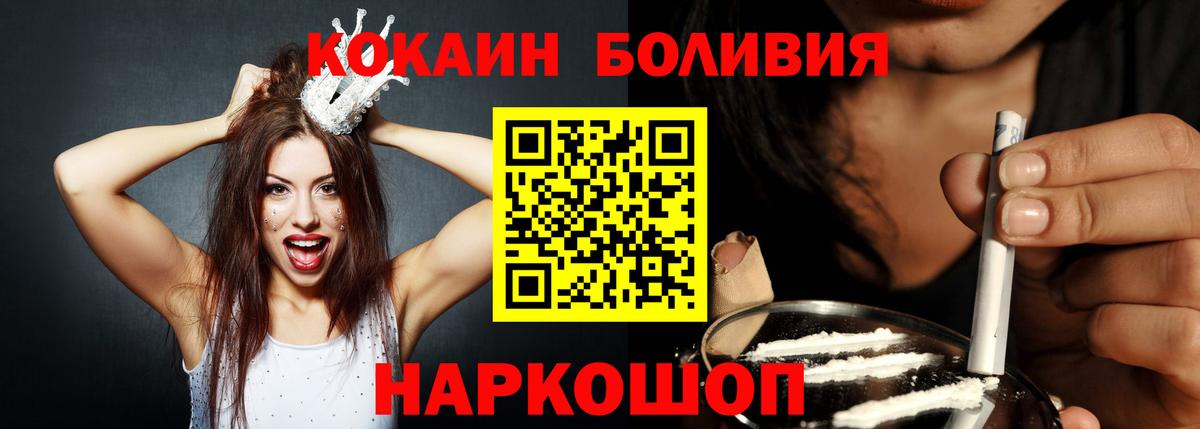 Alpha-PVP Павловский Посад