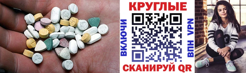 Ecstasy XTC  Павловский Посад 