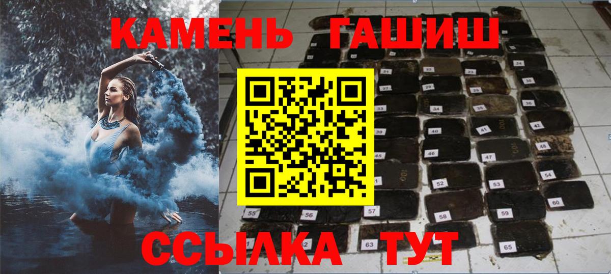 Павловский Посад  ГАШИШ Premium  Вход с VPN  где найти   ГАШ Cannabis 