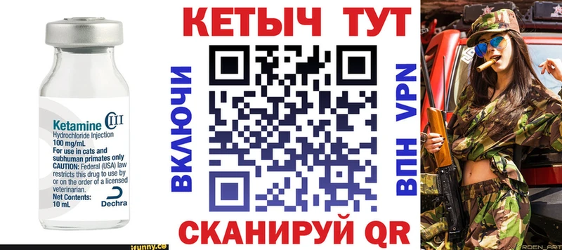 наркошоп  Павловский Посад  Кетамин VHQ 