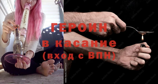 метамфетамин Осташков