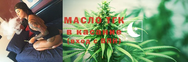 метамфетамин Осташков