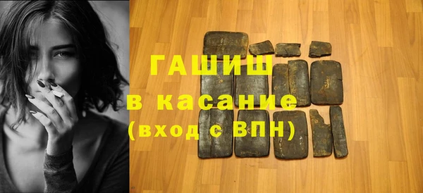 метамфетамин Осташков
