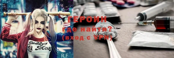 каннабис Осинники