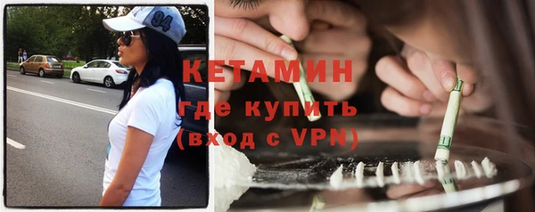 каннабис Осинники