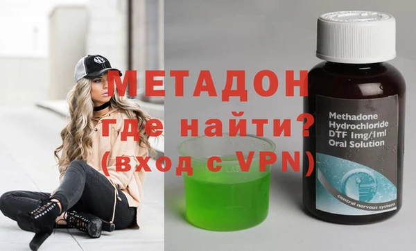 каннабис Осинники