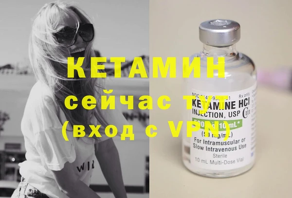 первитин Пестово