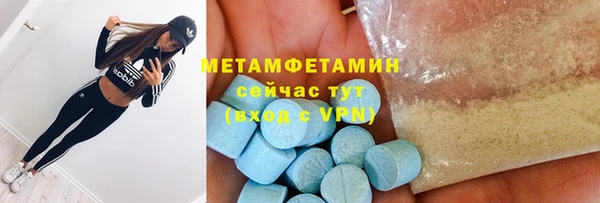 каннабис Осинники