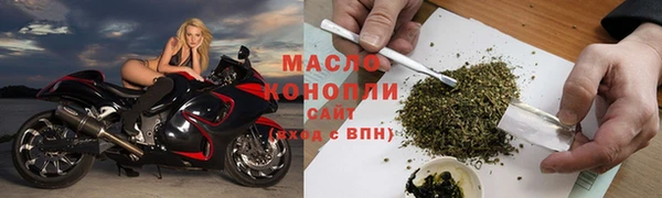 каннабис Осинники