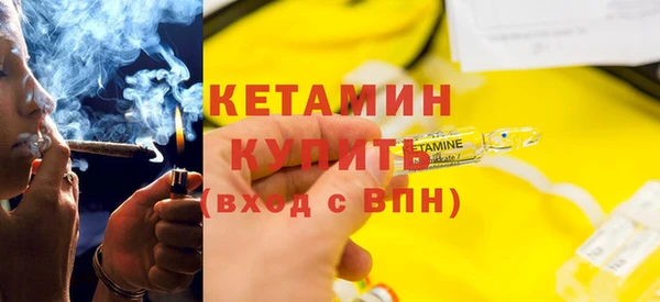 первитин Пестово