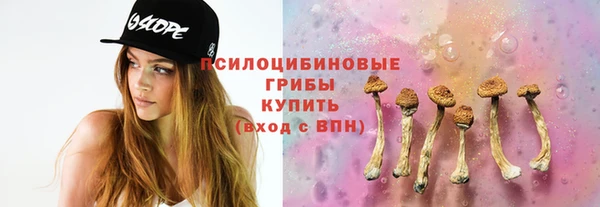 каннабис Осинники