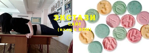 ECSTASY Остров