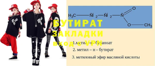 PSILOCYBIN Переславль-Залесский