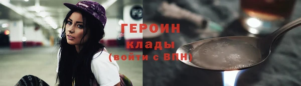 каннабис Осинники