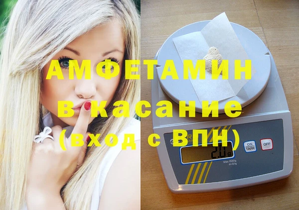 каннабис Осинники