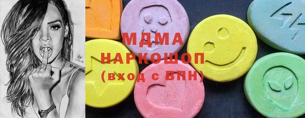 метамфетамин Осташков
