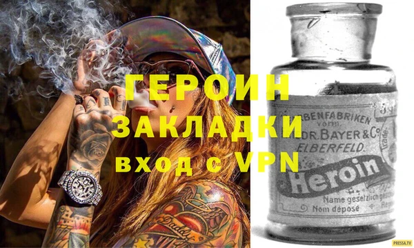метамфетамин Осташков