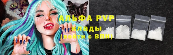 метамфетамин Осташков