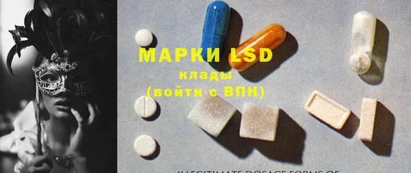 PSILOCYBIN Переславль-Залесский