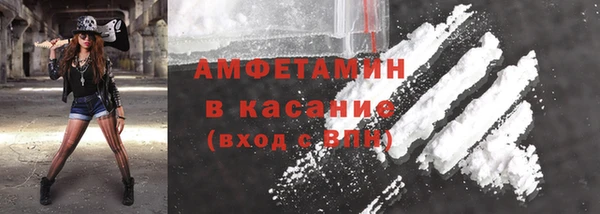 первитин Пестово