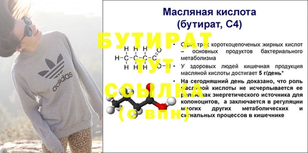 первитин Пестово