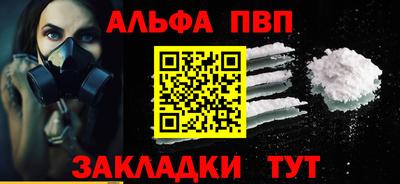 молекула духа Бугуруслан