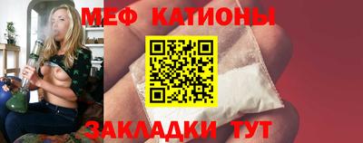 молекула духа Бугуруслан