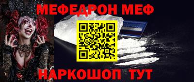 синтетический гашиш Беслан