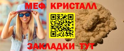 тгк Бузулук