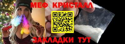 мдма Берёзовский