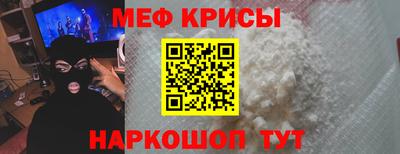 молекула духа Бугуруслан