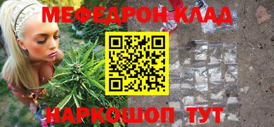 синтетический гашиш Беслан