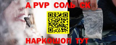 тгк Бузулук