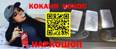 синтетический гашиш Беслан