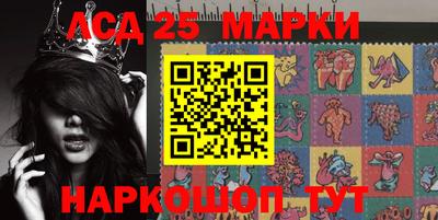 молекула духа Бугуруслан