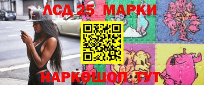 синтетический гашиш Беслан