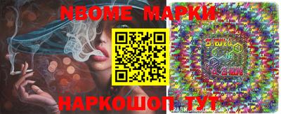 синтетический гашиш Беслан