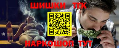 тгк Бузулук