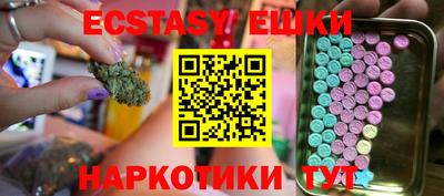 молекула духа Бугуруслан