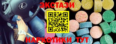 стаф Будённовск