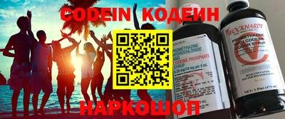 стаф Будённовск