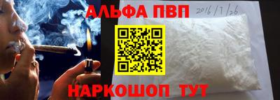 синтетический гашиш Беслан