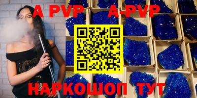 молекула духа Бугуруслан