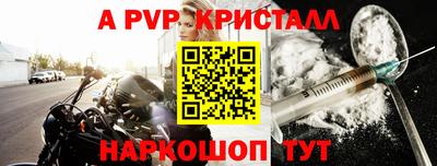 молекула духа Бугуруслан