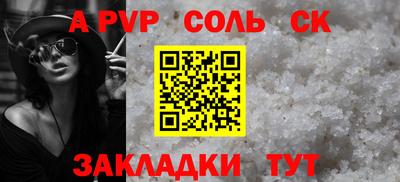 стаф Будённовск