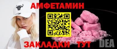 тгк Бузулук