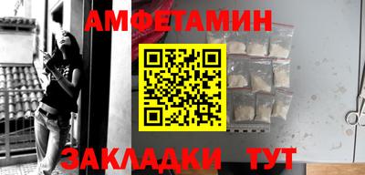 стаф Будённовск